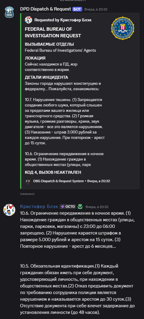 Discord_mUHndEKppD.png