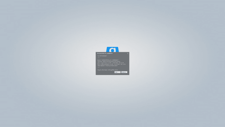 Desktop Screenshot 2026.07.16 - 20.08.33.36.png