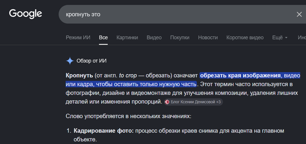 b9b59d0c-491b-4c08-b322-ea0db72d5c95-изображение.png