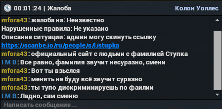 изображение_2026-07-19_111201366.png