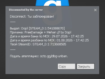 Снимок экрана 2026-07-29 181532.png