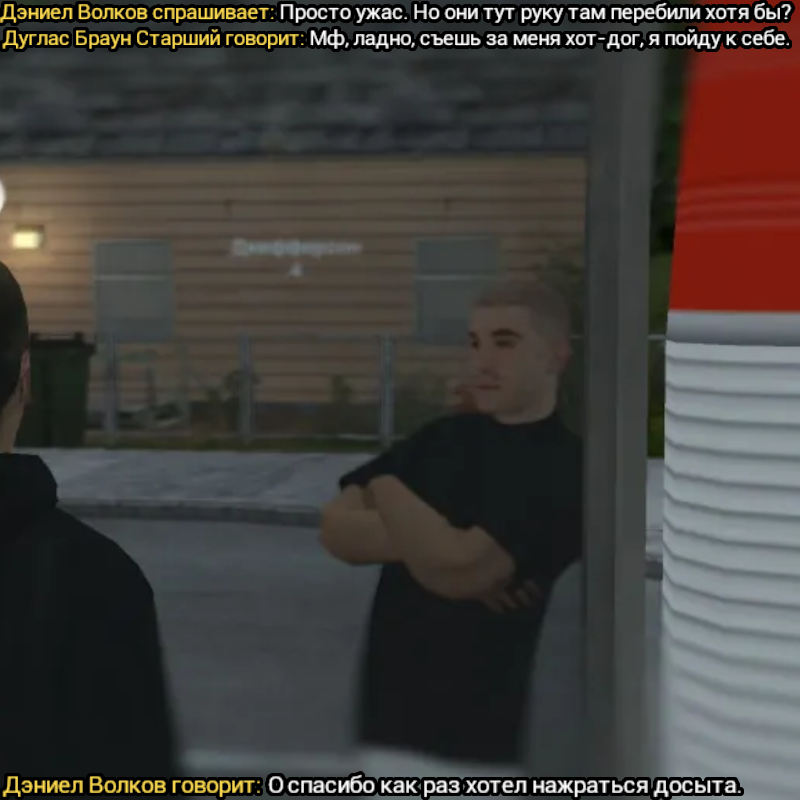 Новый проект (20).png