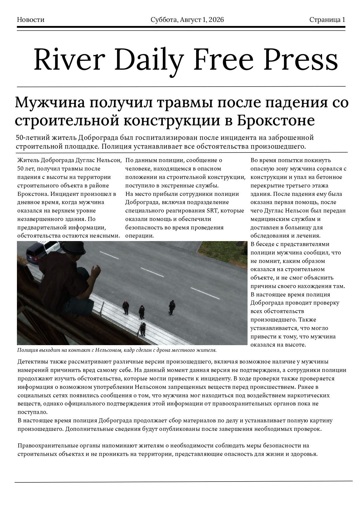 Classic Newspaper #211 (2)_page-0001.jpg