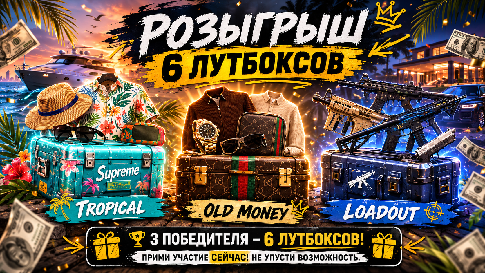 ChatGPT Image 1 авг. 2026 г., 23_49_59.png