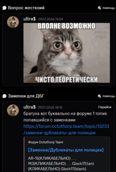 2026-08-02_19-17-17.png