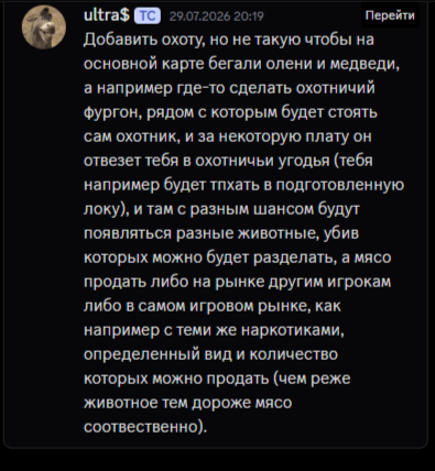 2026-08-02_19-16-51.png