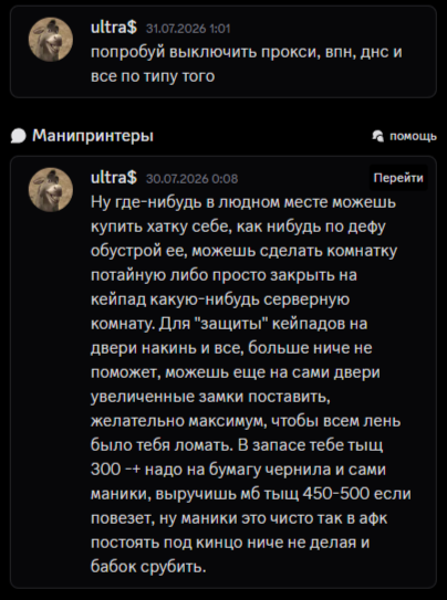 2026-08-02_19-16-35.png