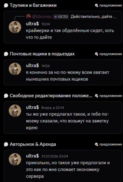 2026-08-02_19-16-10.png