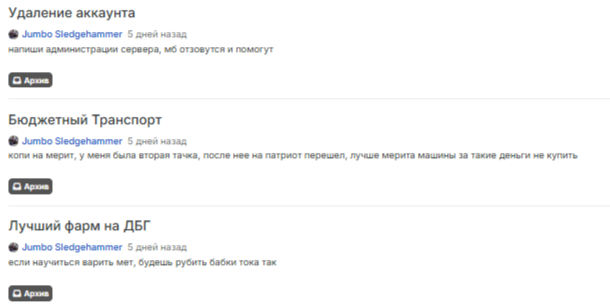2026-08-02_19-19-23.png