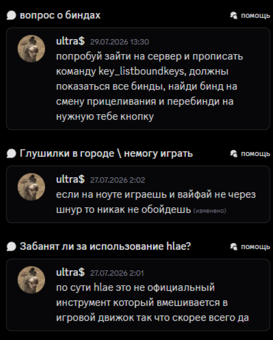 2026-08-02_19-17-49.png