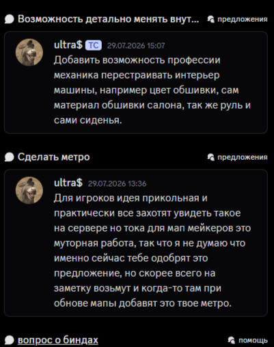 2026-08-02_19-17-35.png