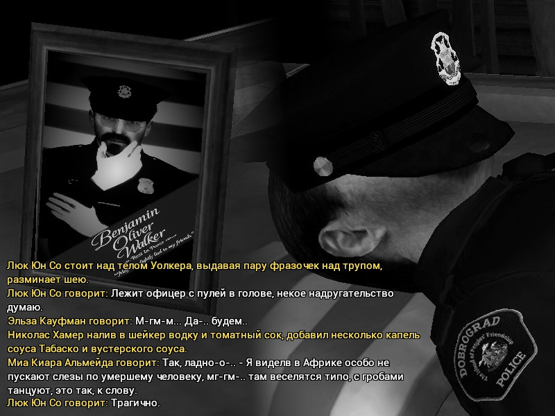 пиндос 7.png