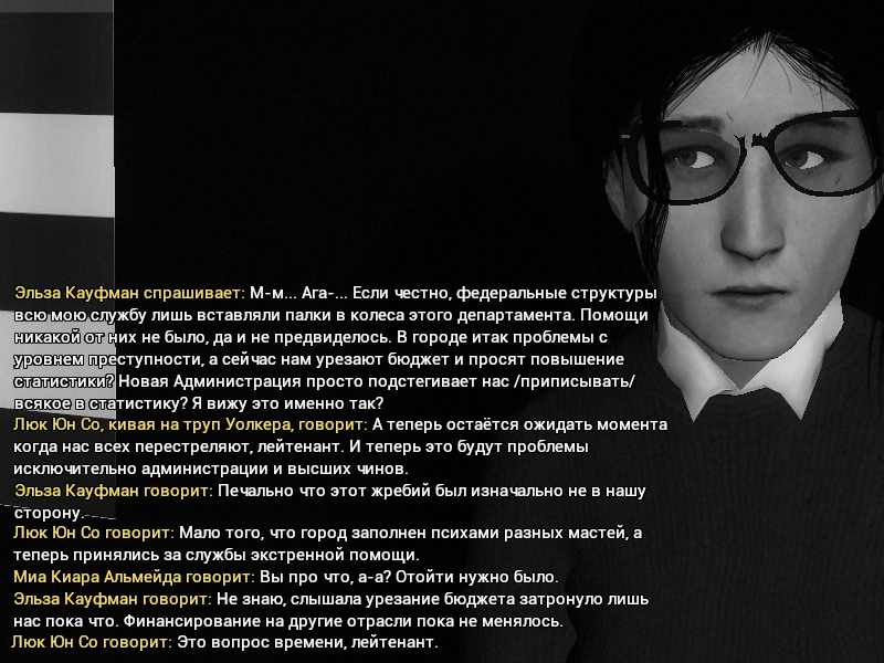 пиндос 9.png