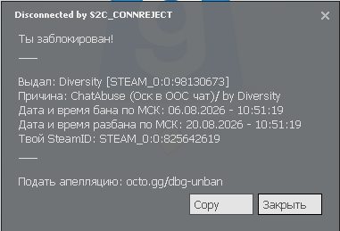 Снимок экрана 2026-08-06 165214.png
