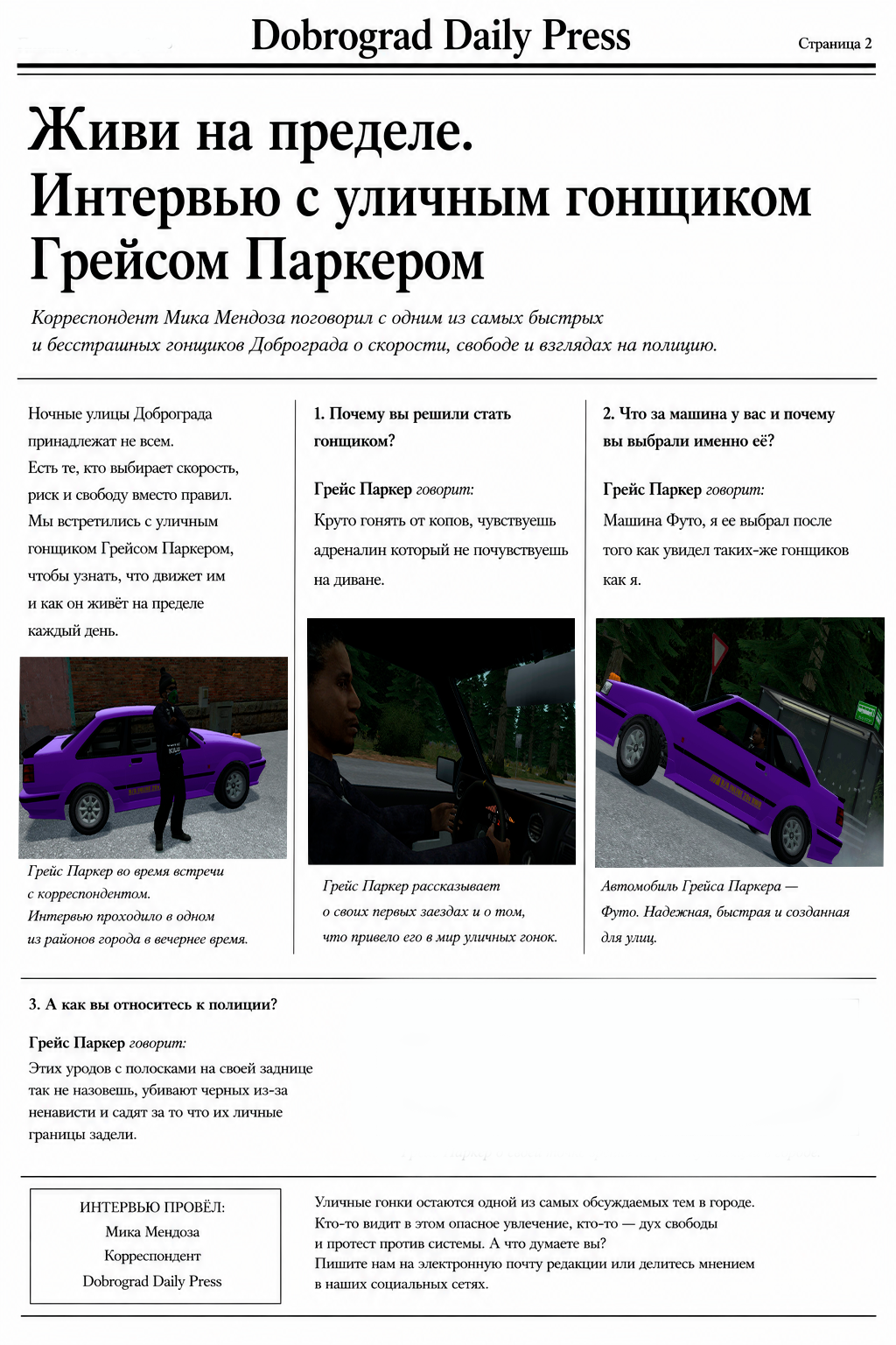 gazeta2.png
