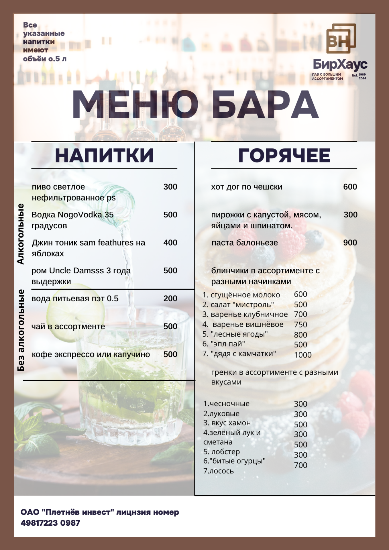 2ec68c4b2bab1117.png