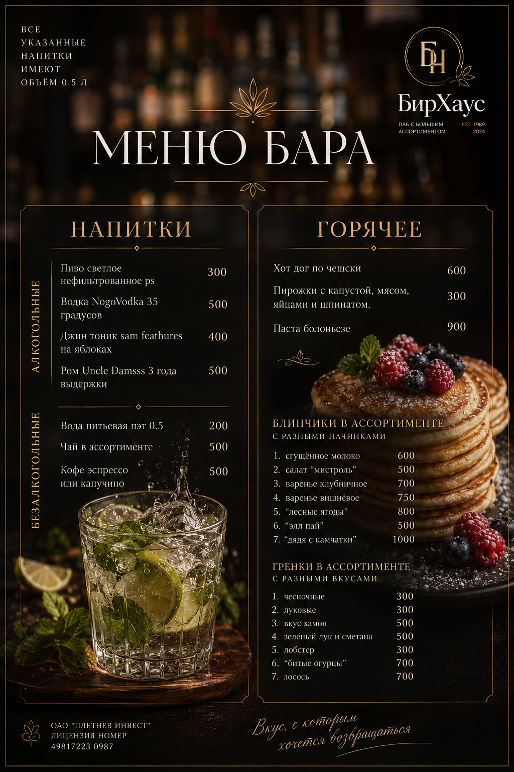 ChatGPT Image 7 авг. 2026 г., 11_19_42.png