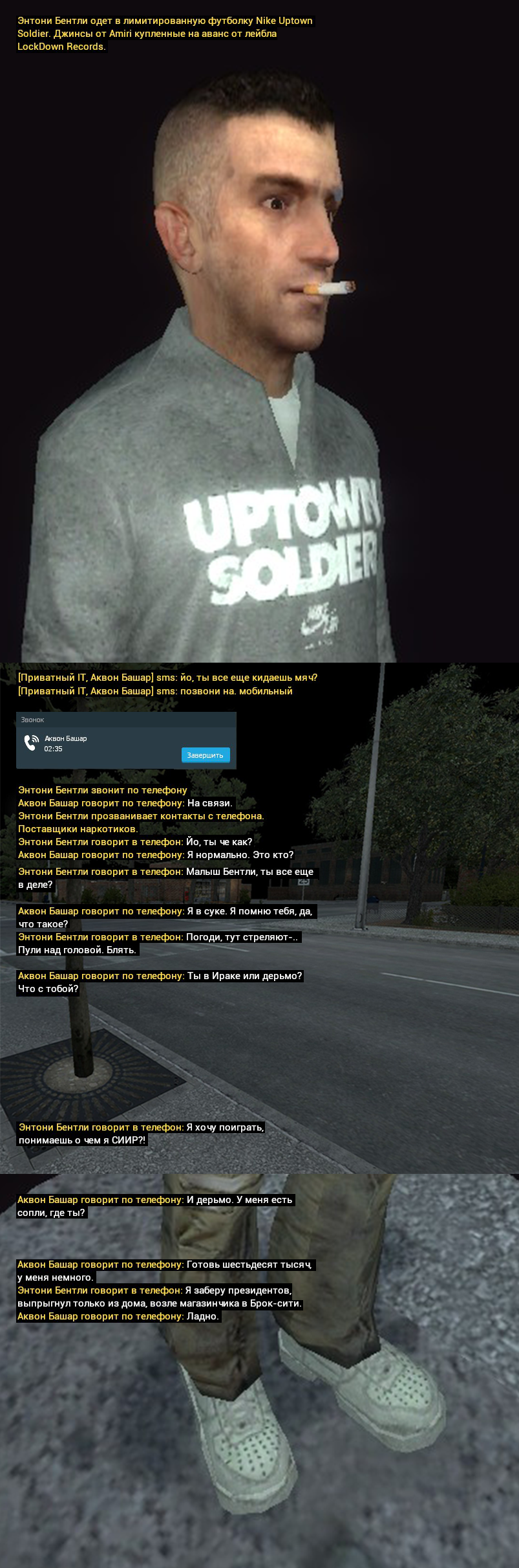 bantlizm.png