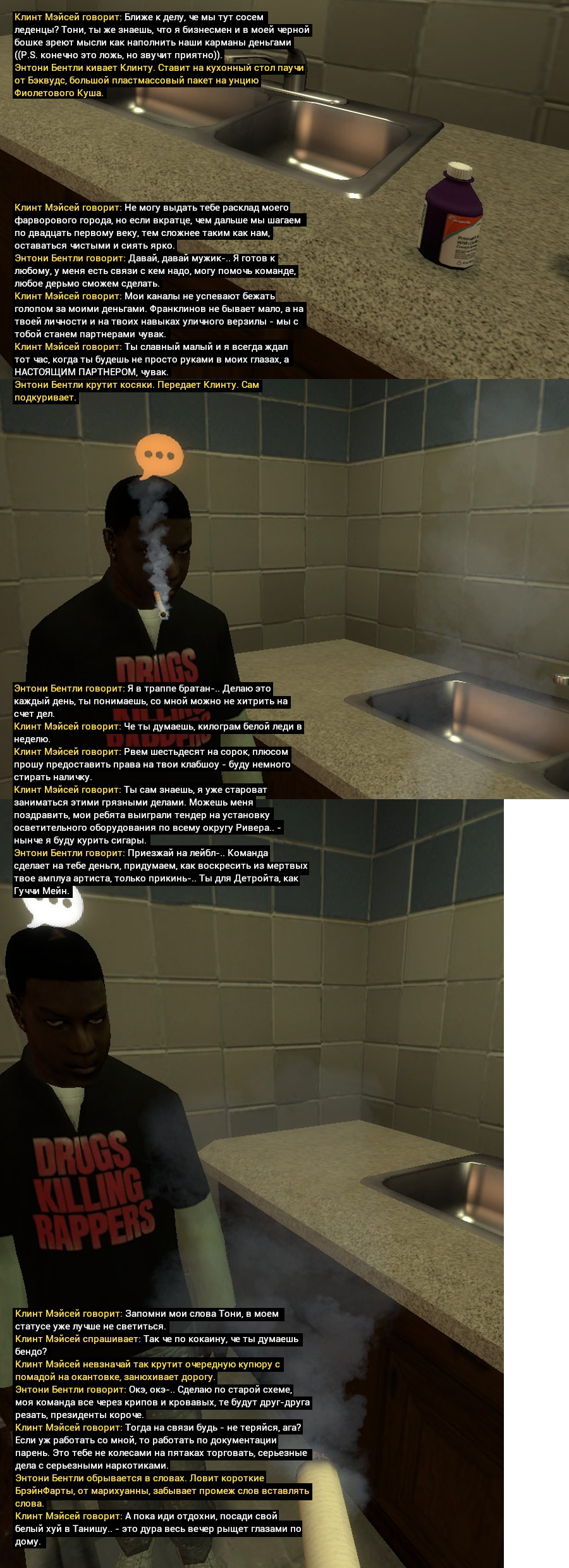 bantlizm5.png