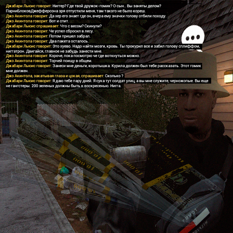 Без имени-2.png