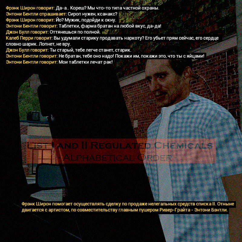 Без имени-7.png