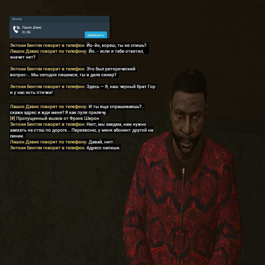 bantlizm7.png