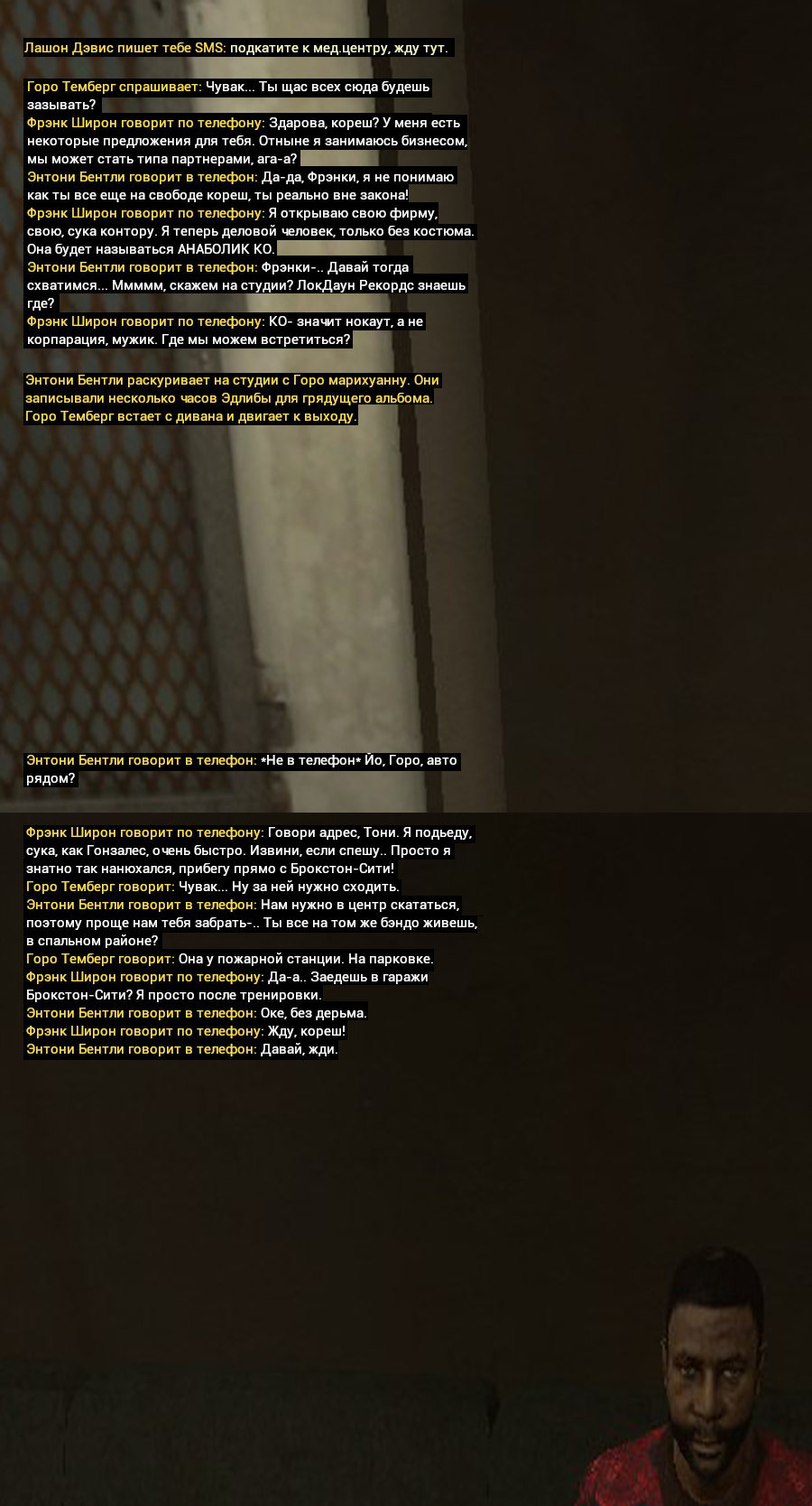 bantlizm8.png