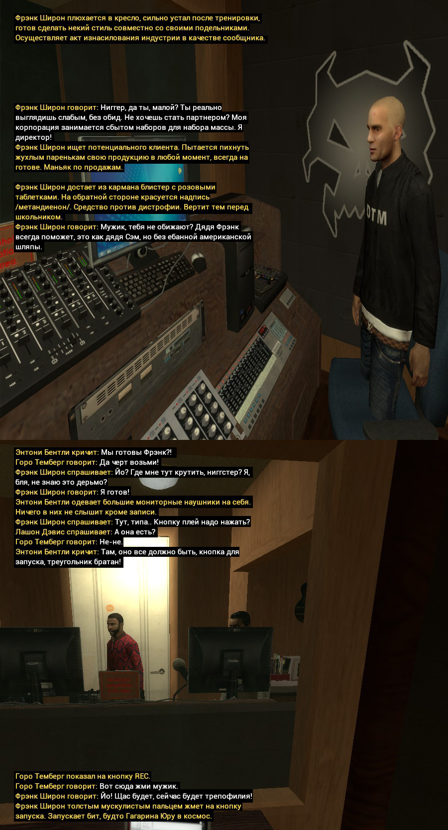 bantlizm12.png