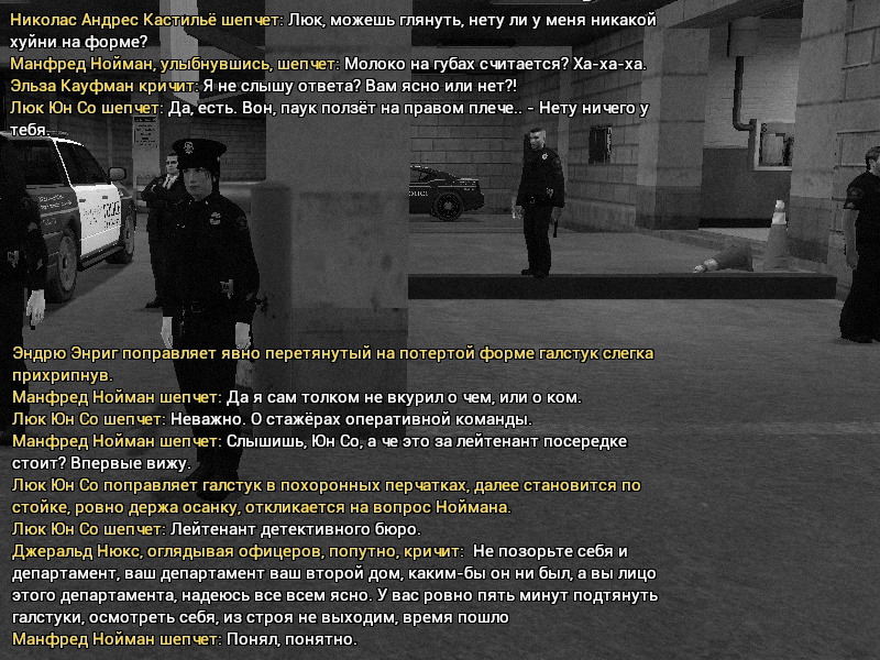 сски топик 3.png