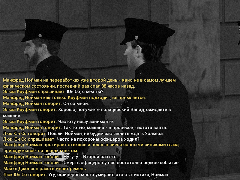 сски топик 4.png