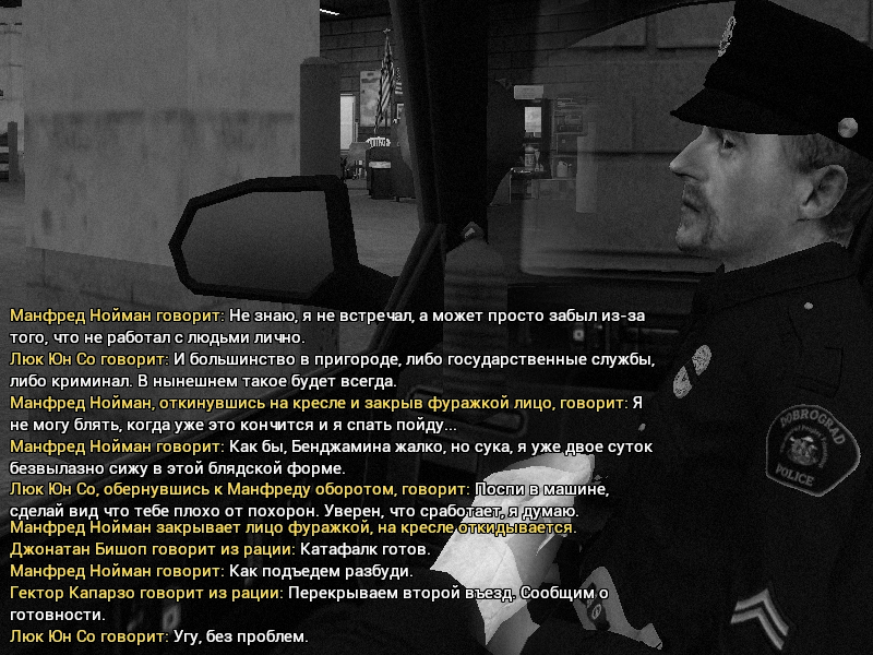 сски топик 5.png