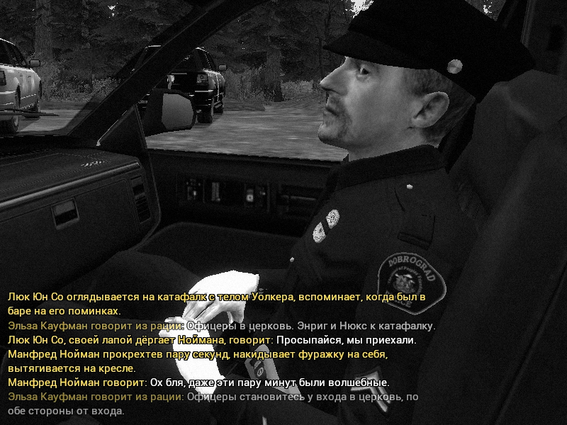 сски топик 6.png