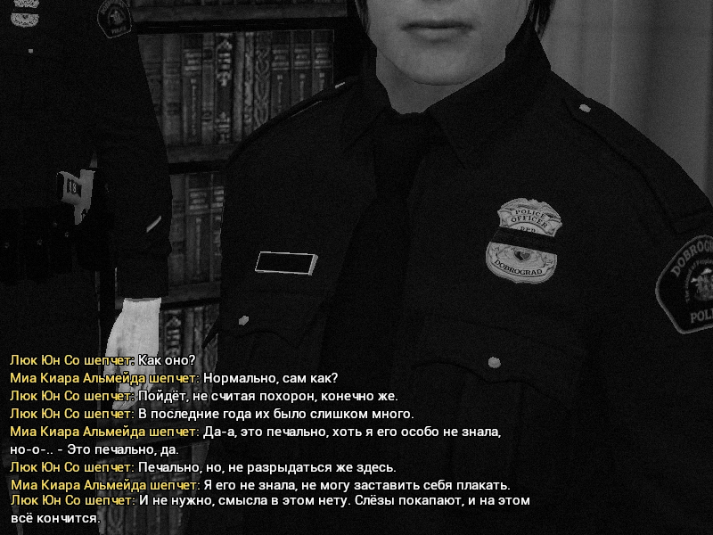 сски топик 11.png