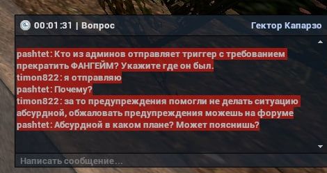 ГЕКТОР.jpg