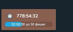 Скриншот-20260818-153208.jpg