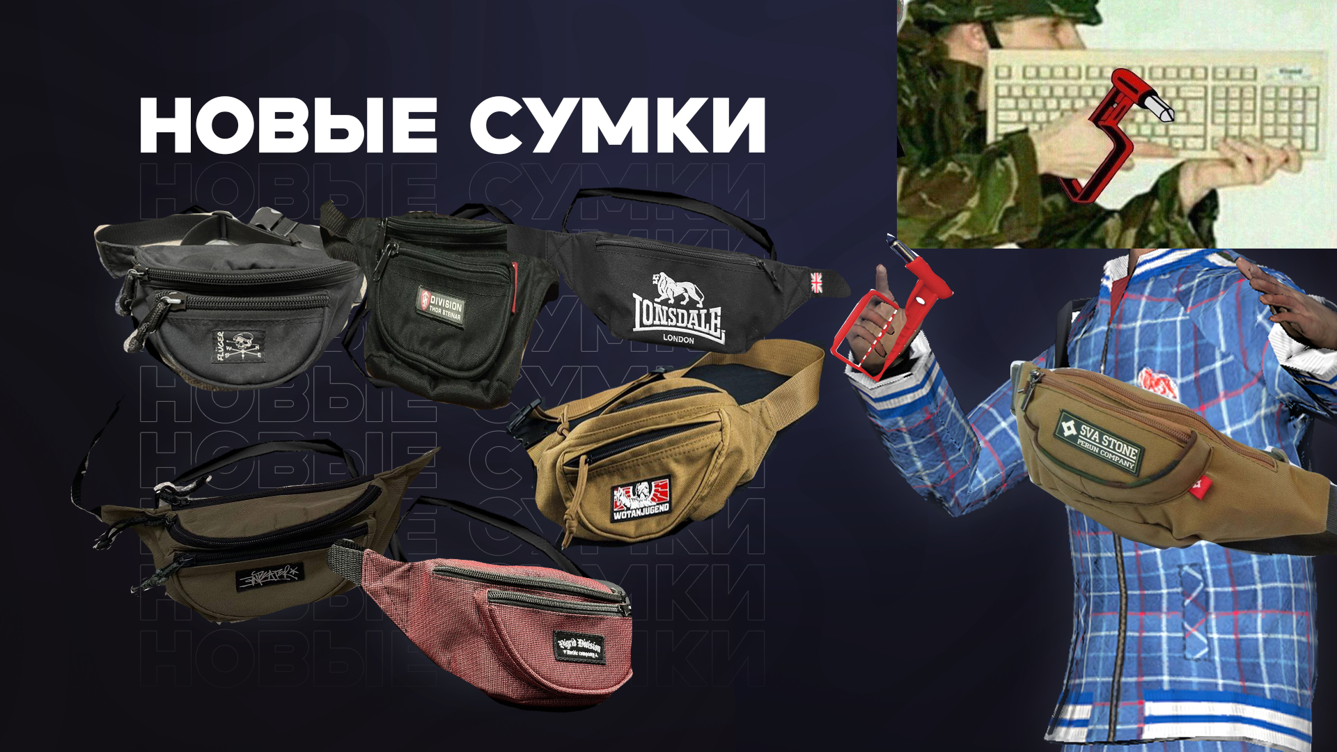 изображение_2026-08-22_141905269.png