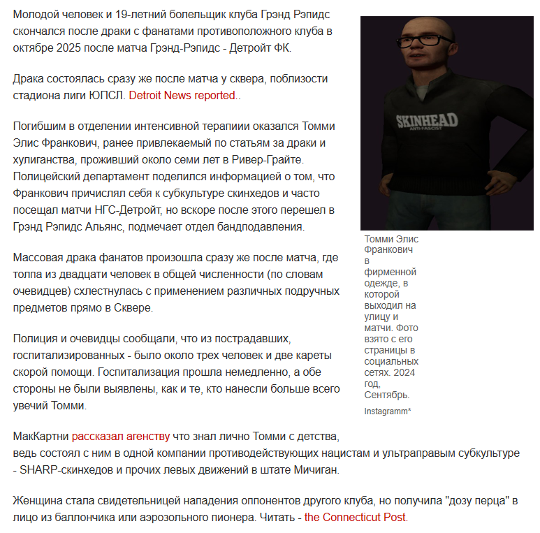 изображение_2026-08-23_145304500.png