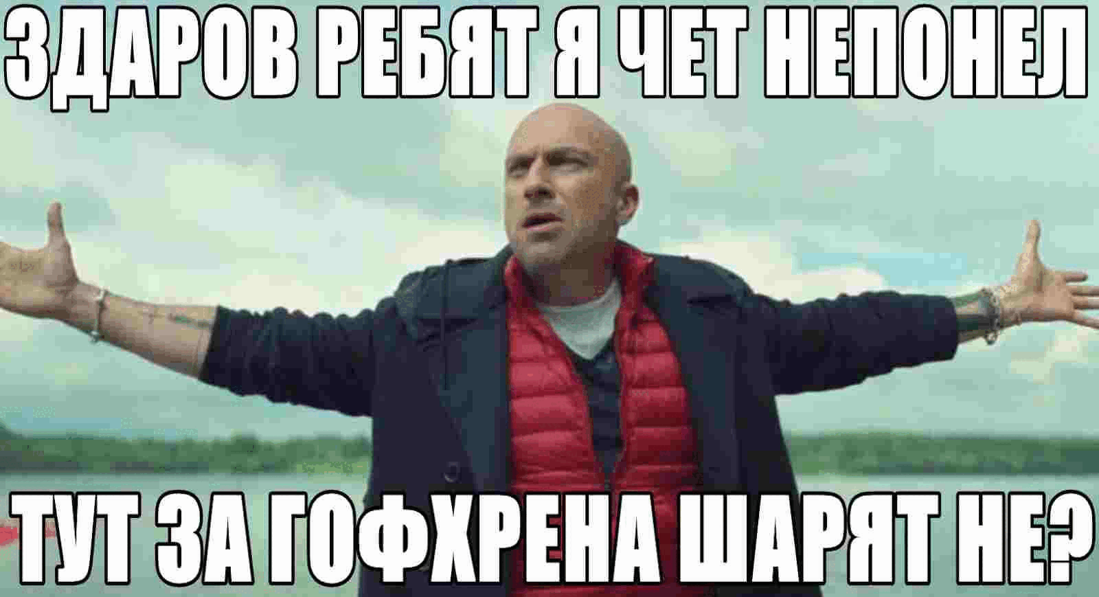 goffffren2222.gif