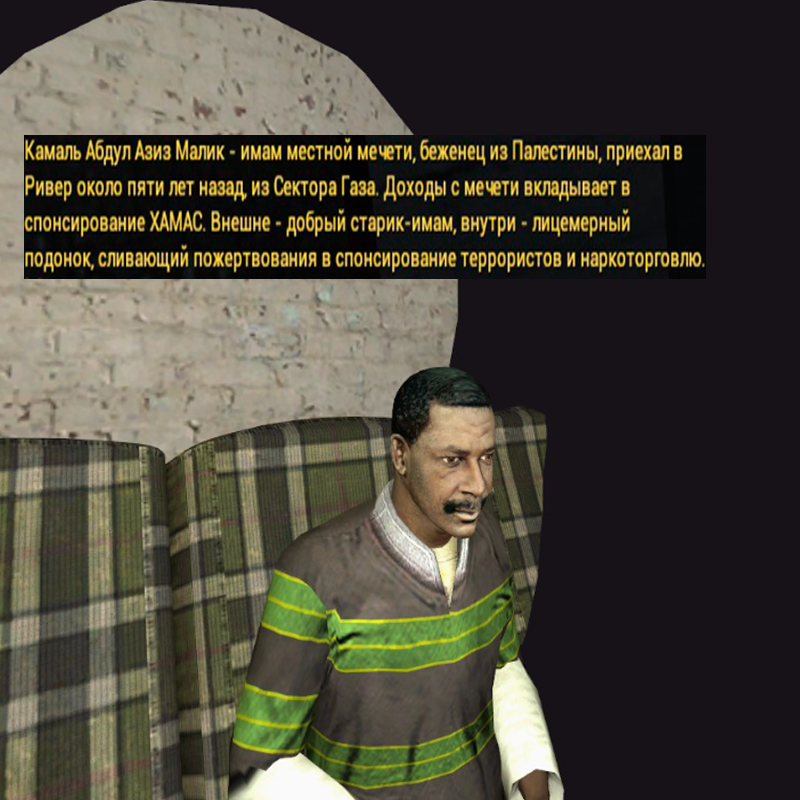 imam.png