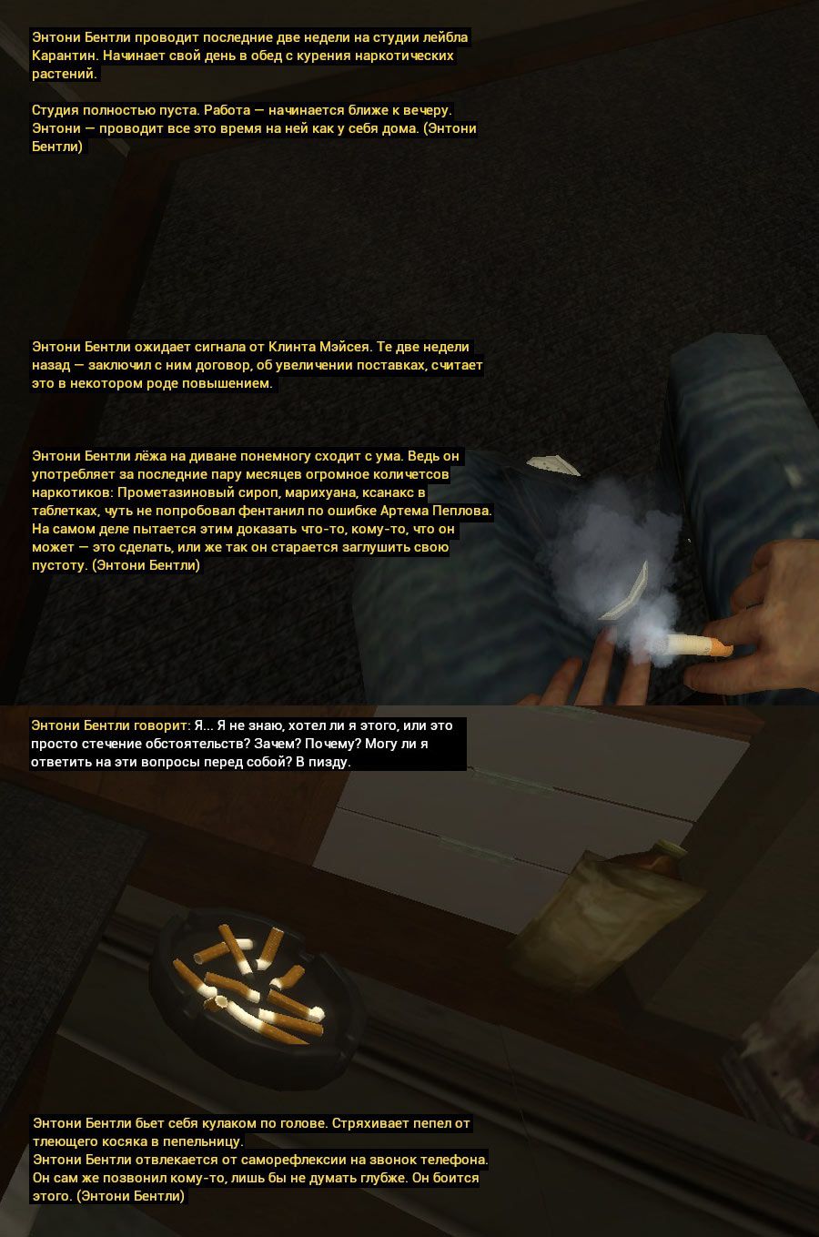 bantlizm_shiza01.jpeg