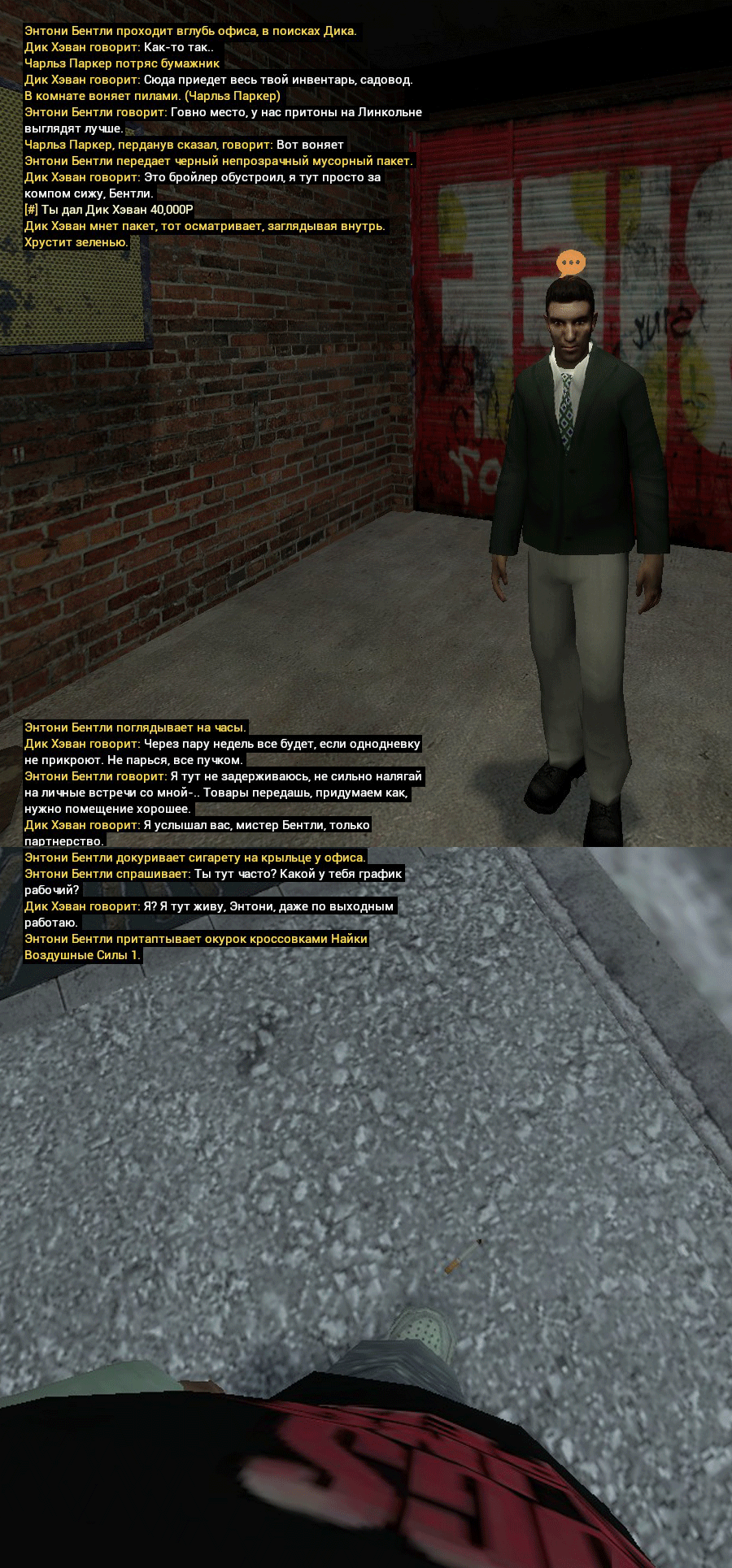 dick04png.png