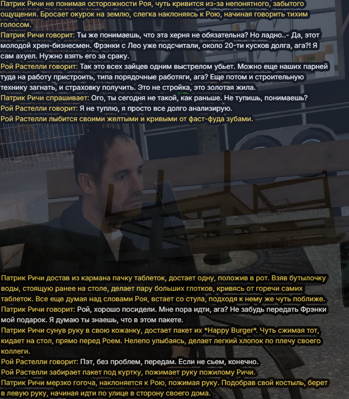 Новый проект (15).png