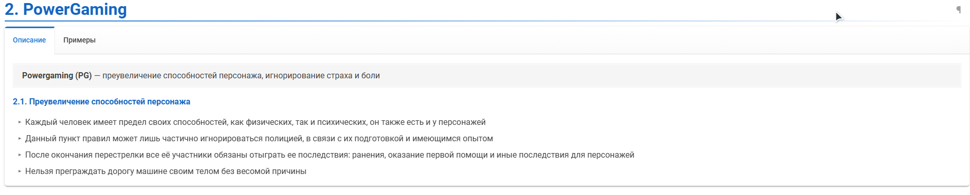 22290c46-4efc-49b5-a805-6741fbbd9da7-image.png