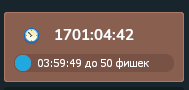 Снимок экрана 2026-09-23 135840.png