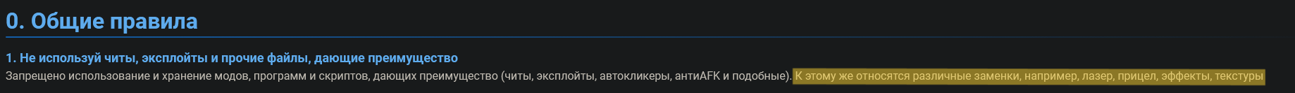 Снимок экрана 2026-09-24 164132.png