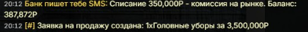 e28debd8-bec0-4dc3-88ba-ab2cfcaffa99-изображение.png