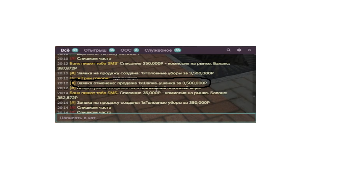 Безымянный.png