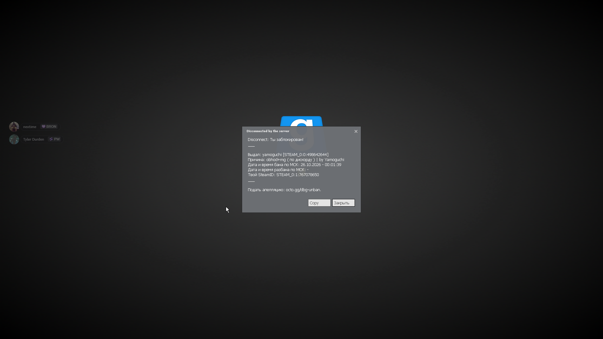 61f950b0-b391-43ca-9fc2-6cbfc5917ae1-Desktop Screenshot 2026.10.25 - 22.23.20.31.png