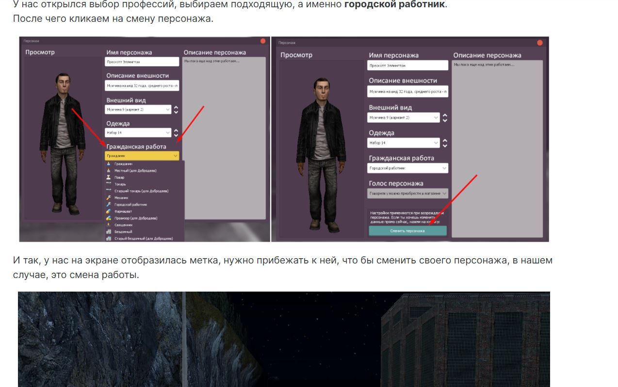 Скриншот-20261031-151709.jpg