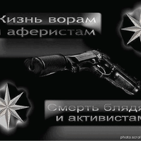 Дбг отмычка99